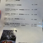 燻製沖縄料理 かびら亭 - 