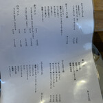 燻製沖縄料理 かびら亭 - 