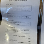 燻製沖縄料理 かびら亭 - 