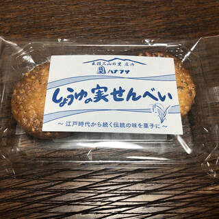 ハナブサ醤油株式会社_0