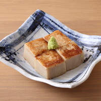 美味！焼き胡麻豆腐