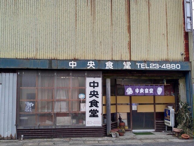 中央食堂 - 古川（焼きそば）の写真