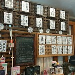 慈げん - メニュー