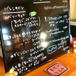 つばめ氷菓店 - 帰りにはベリーチョコは完売