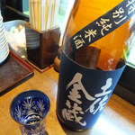 Sobato Sake Kogetsu - 