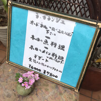 ラ・ブランシュ - 