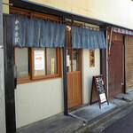 中華そば 笑歩 - 店頭