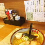 Ramen Himawari - 