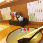 Ramen Himawari - 