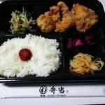 手づくり わ弁当 - 唐揚げ弁当 （税込 ４８０円）