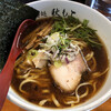 麺処 秋もと
