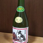 ひかり直売所 - 光鬼舞