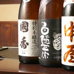 Tarou - 日本酒