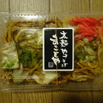 まことや - 並もり　