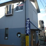 Kasuga - 