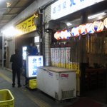 ラーメン二郎 - 2012/04/09 　北海屋・・・ではなく二郎である