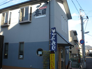 Kasuga - 