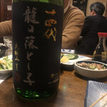 居酒屋 大たる - 