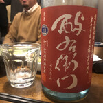 居酒屋 大たる - 