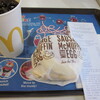 McDonald's - ドリンク写真: