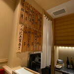 日本橋 蕎ノ字 - 