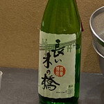 日本橋 蕎ノ字 - 静岡の日本酒 長い木の橋