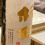 日本橋 蕎ノ字 - 静岡の日本酒 杉錦