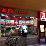 KFC - お店外観