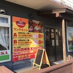 DIPIKA - 店舗外観