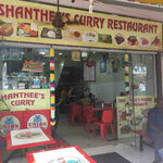 Shanthee's Curry Restaurant - 外観