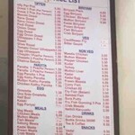 Shanthee's Curry Restaurant - メニュー