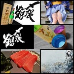 宮尾酒造