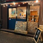 まごころ居酒屋 芝浦 - 