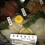 中島水産 - 料理写真: