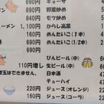 博多とんこつ 大晃ラーメン - 