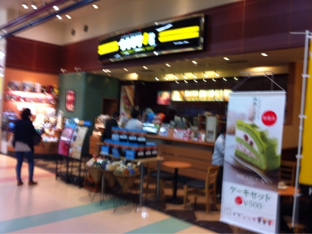 Doutor Coffee Shop Izumiya Yao Ten photo 5