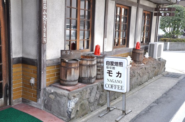 珈琲の品格・誰にも教えず誰とも行かず』by 空とぶ黒メダカ : 珈琲館