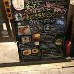 Okonomiyaki Kin No Teko - 