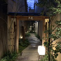 点邑 - 