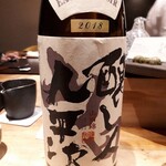 炭火割烹 白坂 - 醸し人九平次〆　