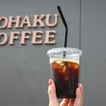 コハクコーヒー - 