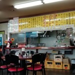 San kouen - 店内