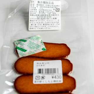 道の駅 くしもと橋杭岩_0