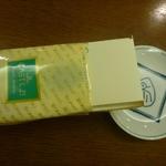 カステラ銀装 - 料理写真: