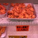 佐藤鶏肉店 - 骨なし唐揚げ　100ｇ　180円です。