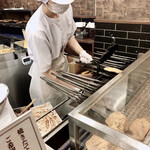 鳴門鯛焼本舗 - 返しは大事！！