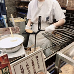 鳴門鯛焼本舗 - 天然鯛焼き様の焼き立て♪