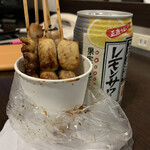 Yakitori Tonton - 