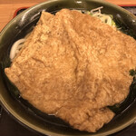おべんとうのヒライ - 揚げを広げてみた
すんごいデカい