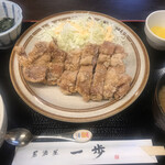 居酒屋 一歩 - 